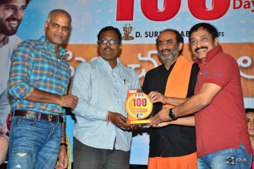 Pelli Choopulu Movie 100 Days Function